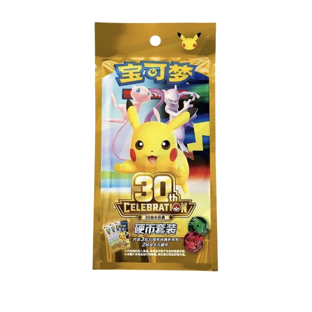 tripack 30ans chinois