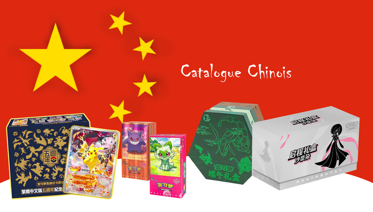 Pokémon Chinois