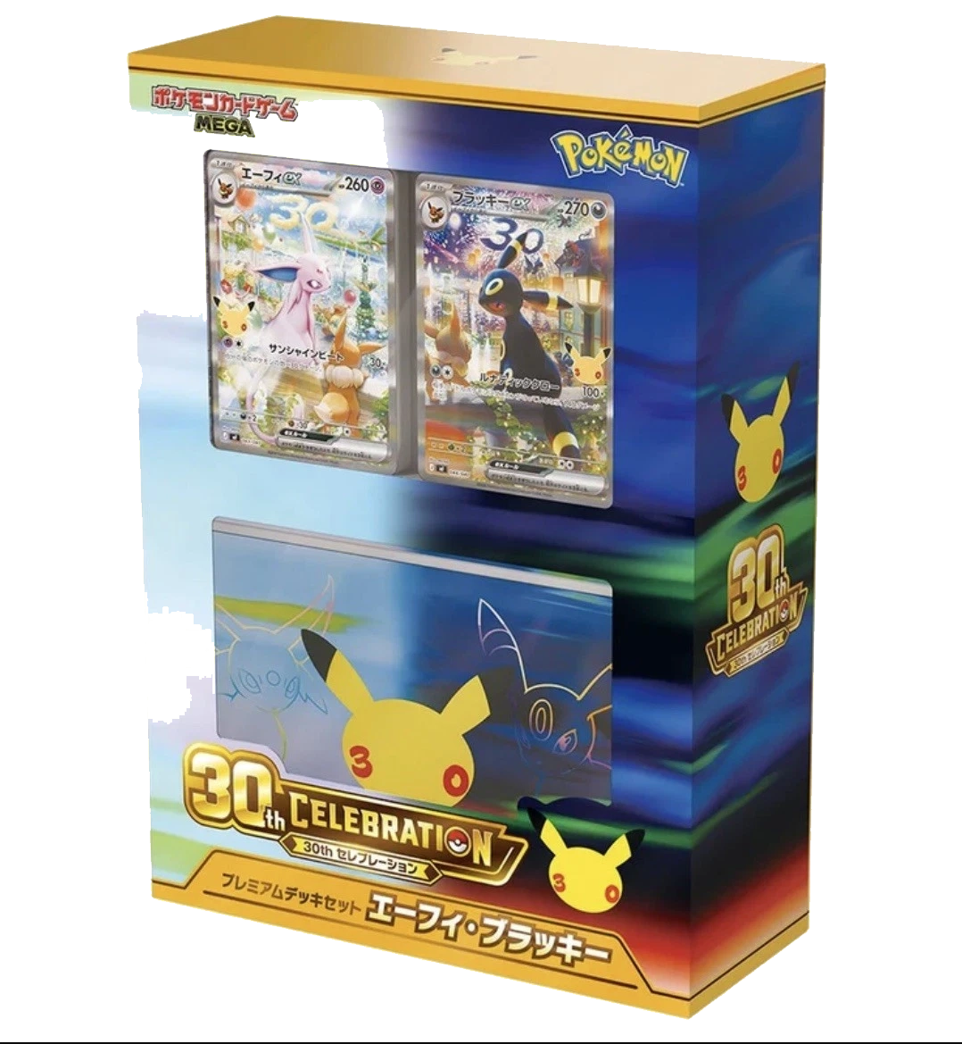 30ans Pokémon Premium Deck Set - Jap