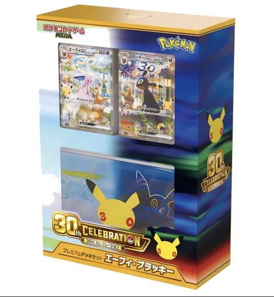 30ans Pokémon Premium Deck Set - Jap